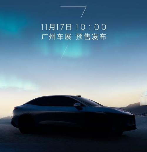 深圳328极氪汽车发布智能汽车全域AI，比亚迪的未来服务提升用户体验